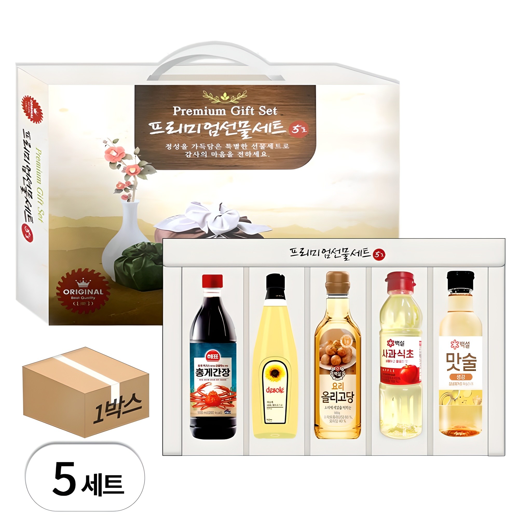 해표 프리미엄5호세트 설 추석 종합 명절선물세트 홍게간장 식용유 71,500원
