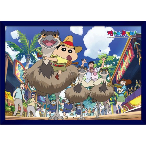 학산문화사 짱구는 못말려 모험액션 150피스 직소퍼즐액자 HS783150 19,000원