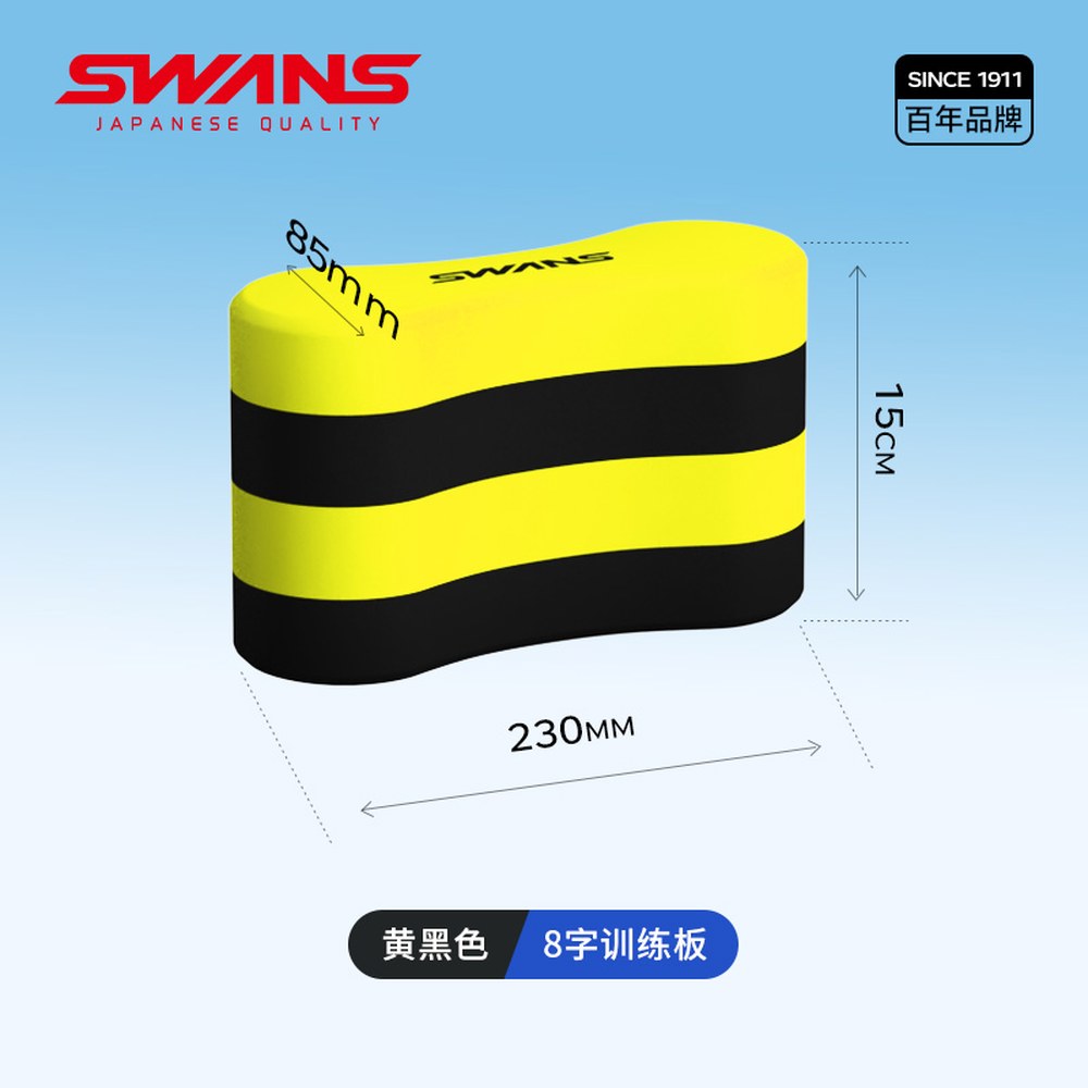 타밈스토어 수영장 보드 킥판 펑키타 초급 8자보드 성인 안전 풀부이 초보자 수영땅콩 33,300원