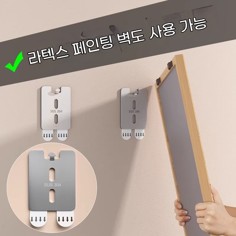 초강력 벽지에 붙이는 액자걸이 무타공 스텐 시계걸이 액자걸이 벽걸이액자고리 무타공액자걸이, 액자고리, 액자걸이, 꼭꼬핀, 벽지핀, 액자걸이 핀, 초강력 벽지에 붙이는 액자걸이, 1개, 회색 8,400원