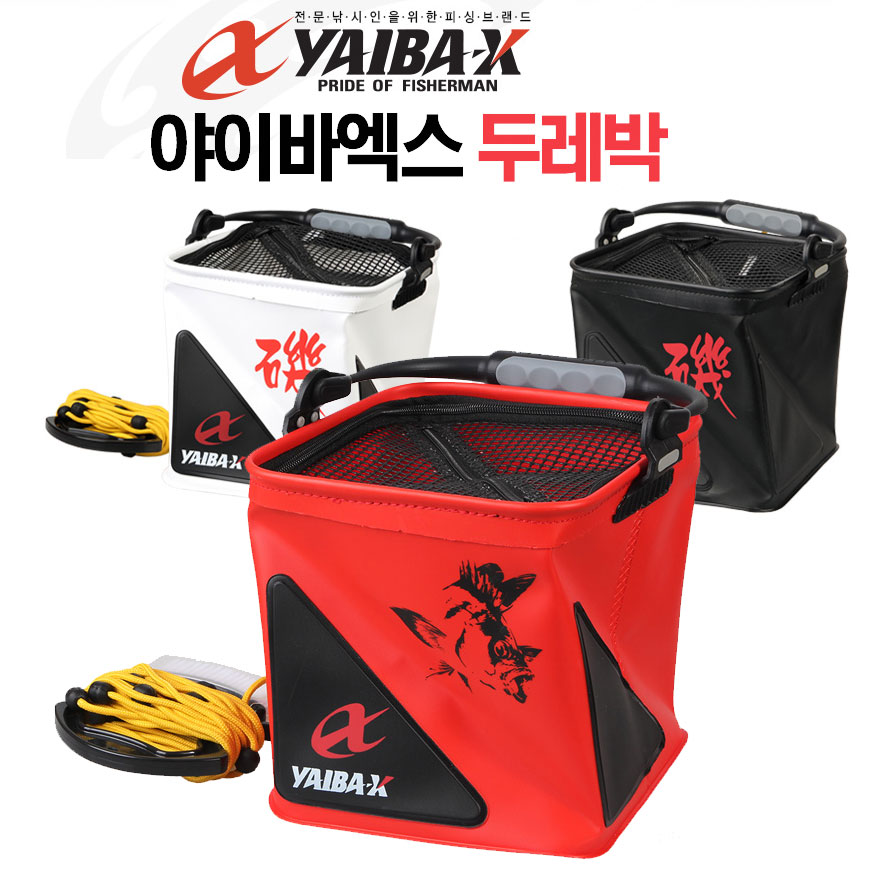 야이바엑스 두레박 KYB-21 15,800원