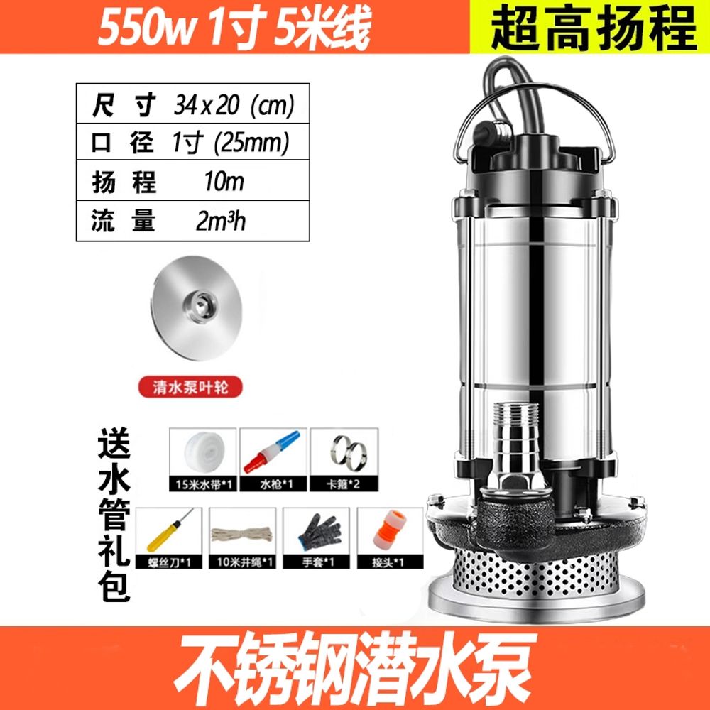 수중펌프 0.5마력 펌프 모터 소형배수펌프 220v 전기 67,540원