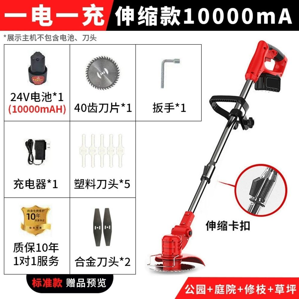 출시기념 1만할인 스트로만 초경량 세가지날 자동차 4만개돌파 바퀴장착 프리미엄형 무선예초기 100,580원