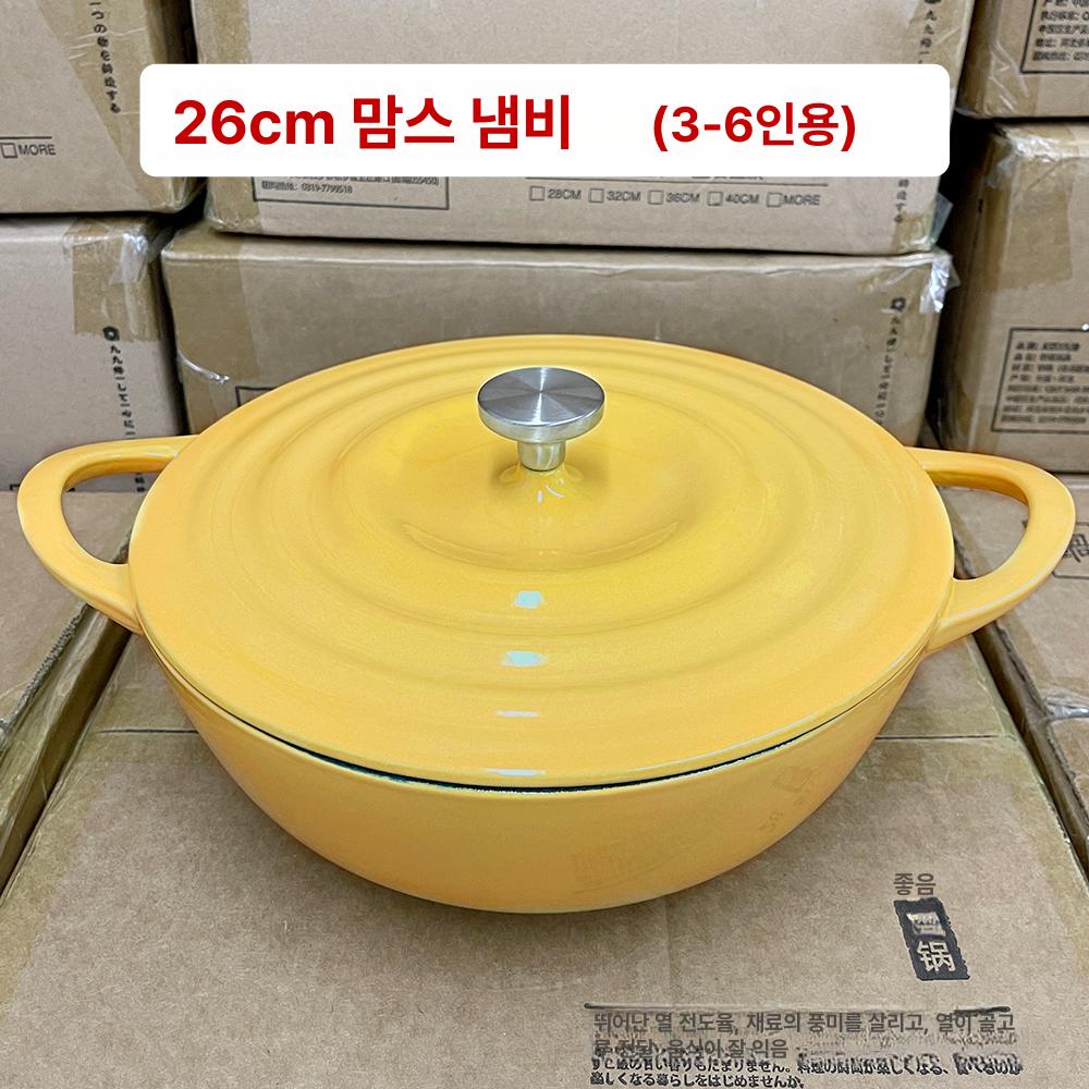 최화정냄비 법랑 냄비 스튜냄비 구스 양수 에나멜 수프냄비, 1개, 26cm 엄마 냄비, 1cm 63,100원