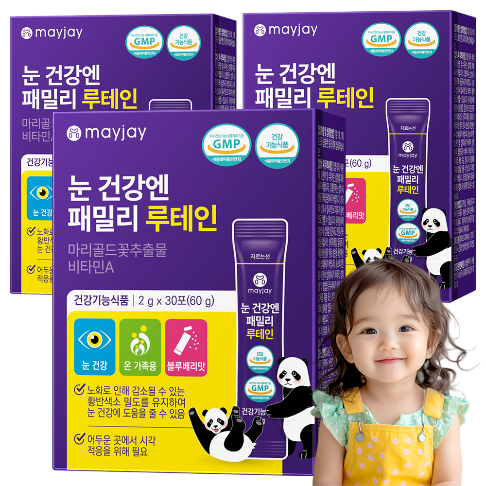 루테인 분말 비타민A 눈건강 패밀리 온가족 블루베리맛 청소년 메이제이, 3개, 60g 33,950원