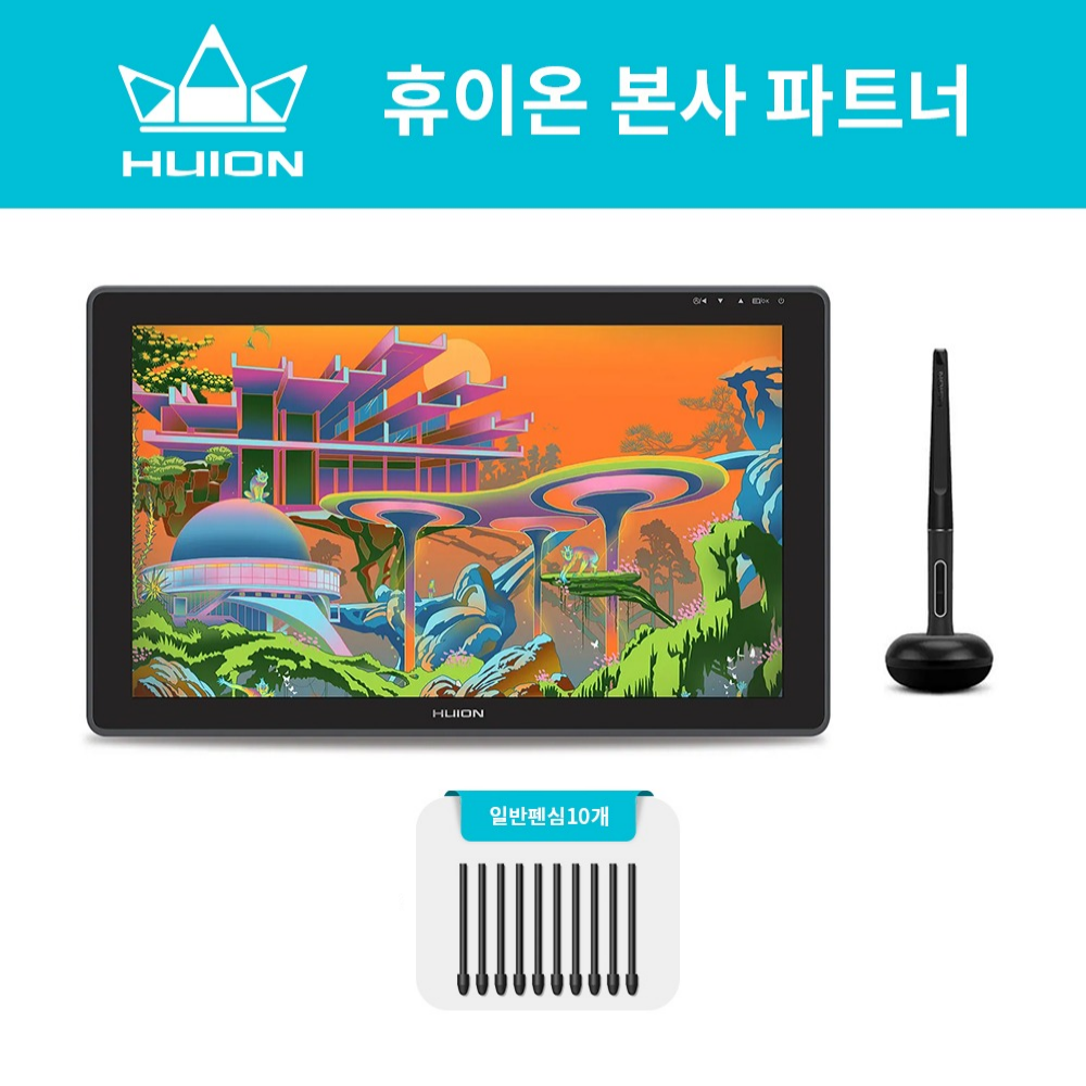 [휴이온 본사 스토어 ] 휴이온 액정 타블렛 22인치 kamvas 22 인기 타블렛 보호필름 부착 559,000원