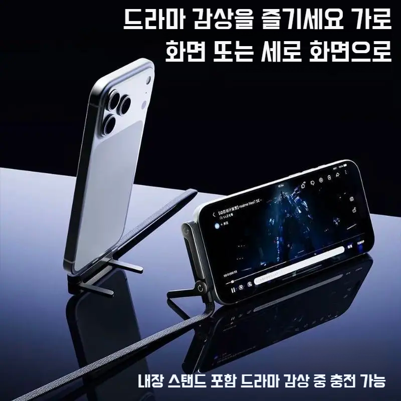 거치대+충전케이블2in1 접이식 240w 급속충전케이블 3in1 충전선 240w 급속 충전 접을 수 있다 데이터 연결선 미관 편리하게/사용하다 71,200원