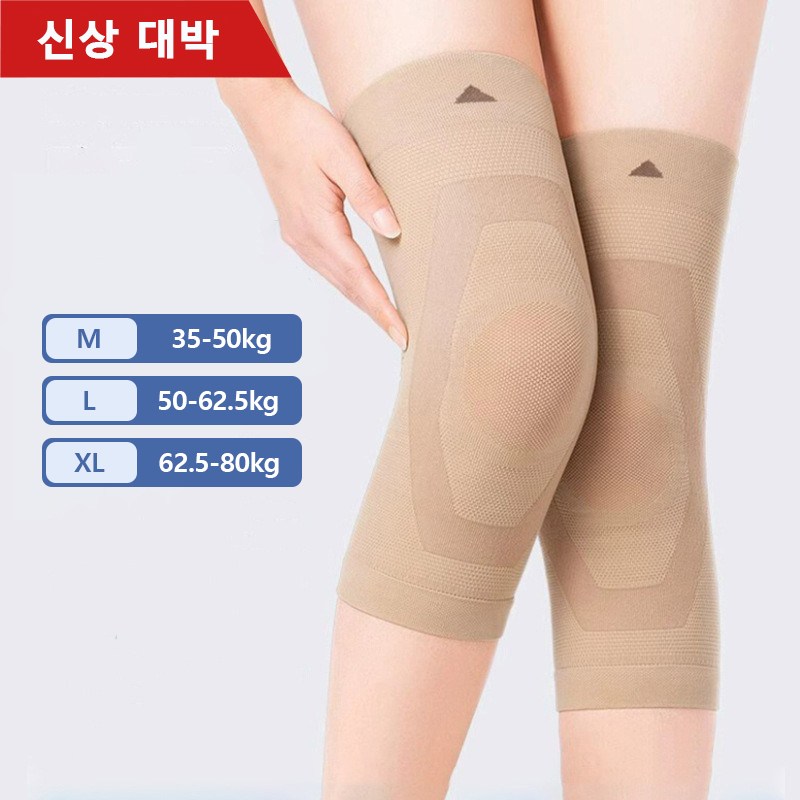 무릎보호대 가벼운 통기성 슬림 무릎아대 고탄력 압박밴드 압박스타킹 기능성 관절보호대 14,800원