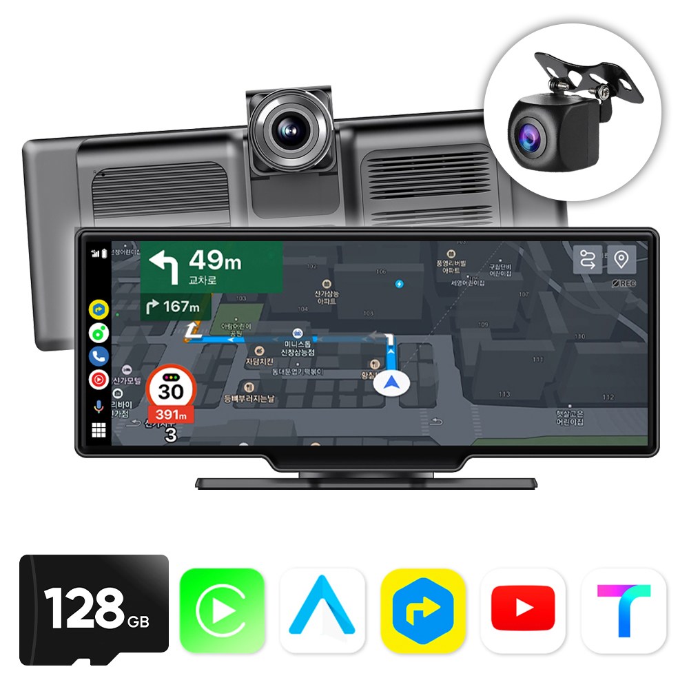 V10 POP 블랙박스 겸용 안드로이드오토 애플 카플레이 모니터 풀세트 175,000원