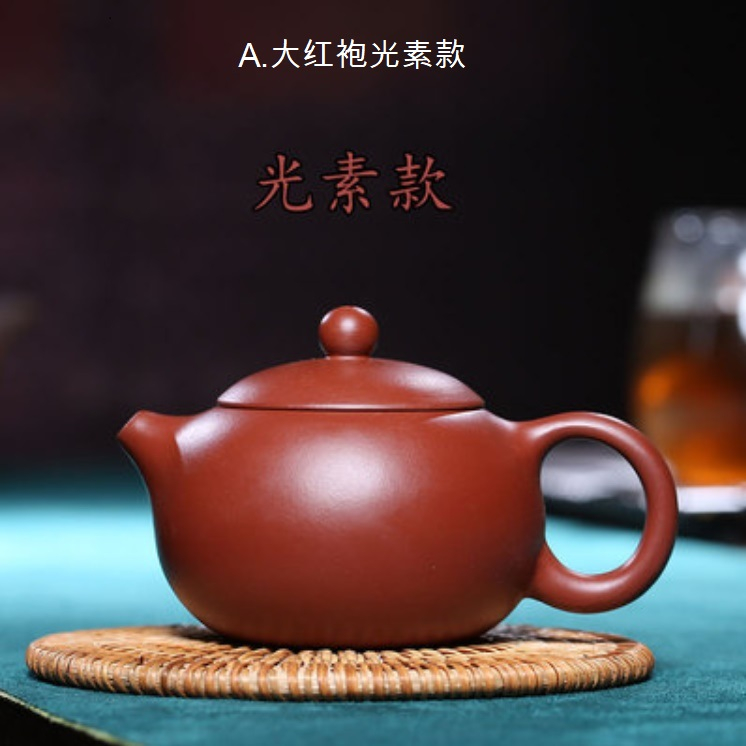 호화랑 [호화랑] 중국 전통 자사호 티포트 도자기 찻잔 다기 세트 대홍포 서시호 찻주전자 tt527 39,900원