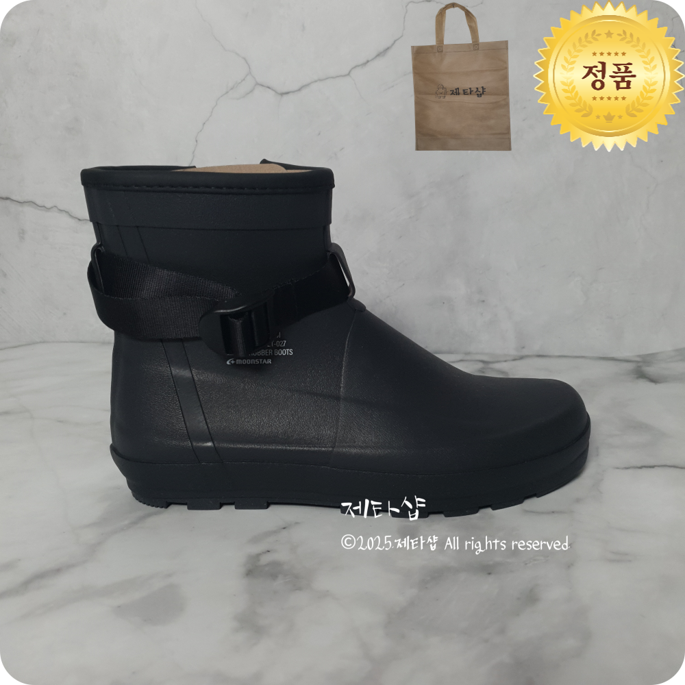 문스타 810s 레인부츠 마르케 모디 차콜 + 제타샵 다용도백 증정 137,700원