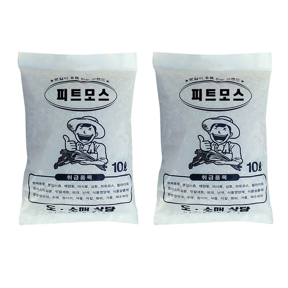 흙쟁이 최고급 화이트 피트모스 10L 2개 블루베리분갈이흙 산성흙 13,900원