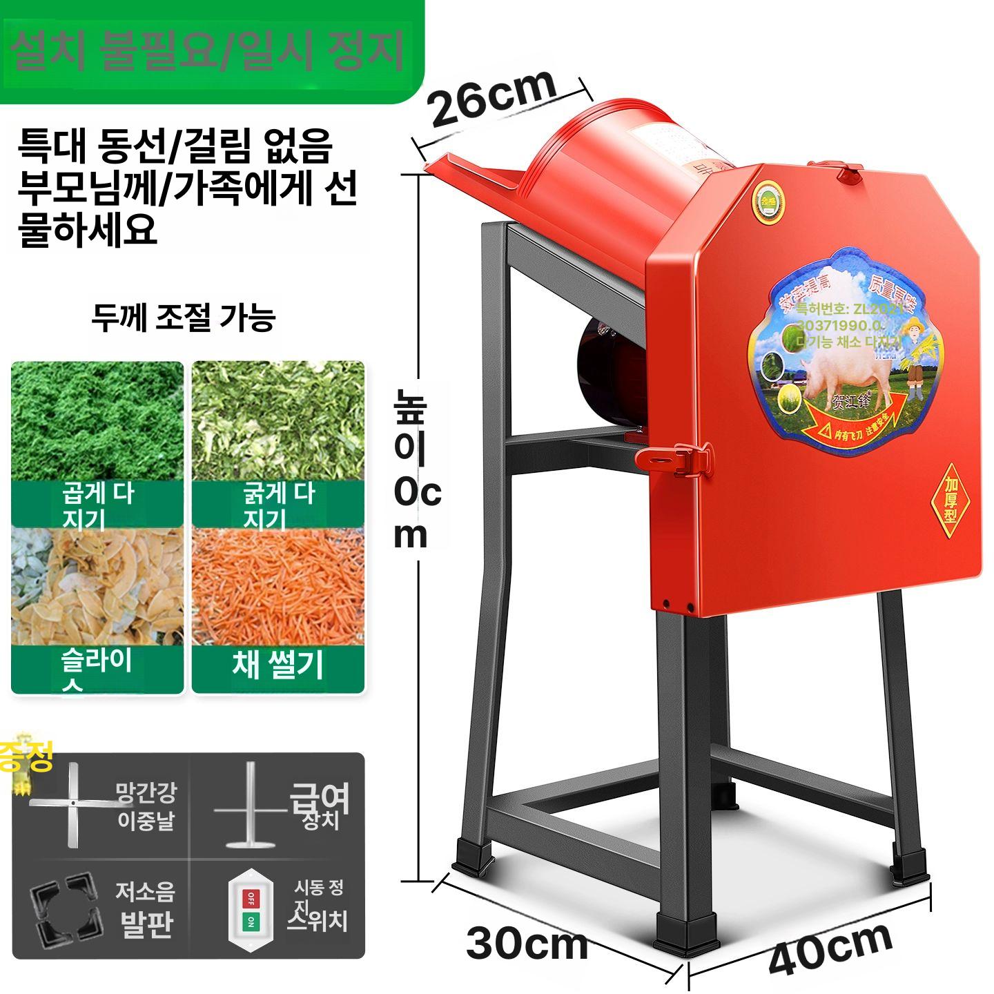 풀 분쇄기 사료 옥수수 잔디 목재 짚단 돼지 고추대 214,900원