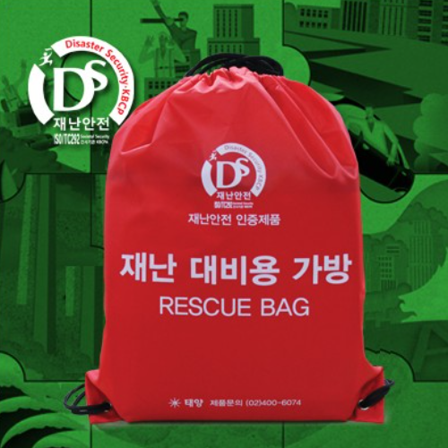 재난가방 생존배낭 호흡기 등 생존용품 14종 태양 / 재난가방 재난가방세트 재난가방4인 재난가방세트3인 재난가방2인 재난가방세트2인 어린이재난가방 성인재난가방 가정용재난가방 업소용 72,000원