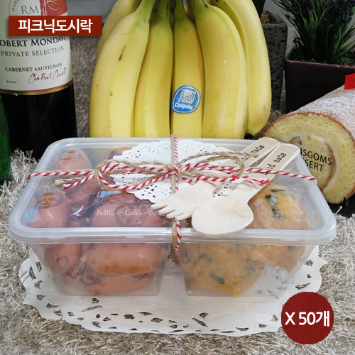 [피크닉도시락/일회용기] T1000 2칸 (50개) (17X12+7.5), 1개입, 50개 28,000원