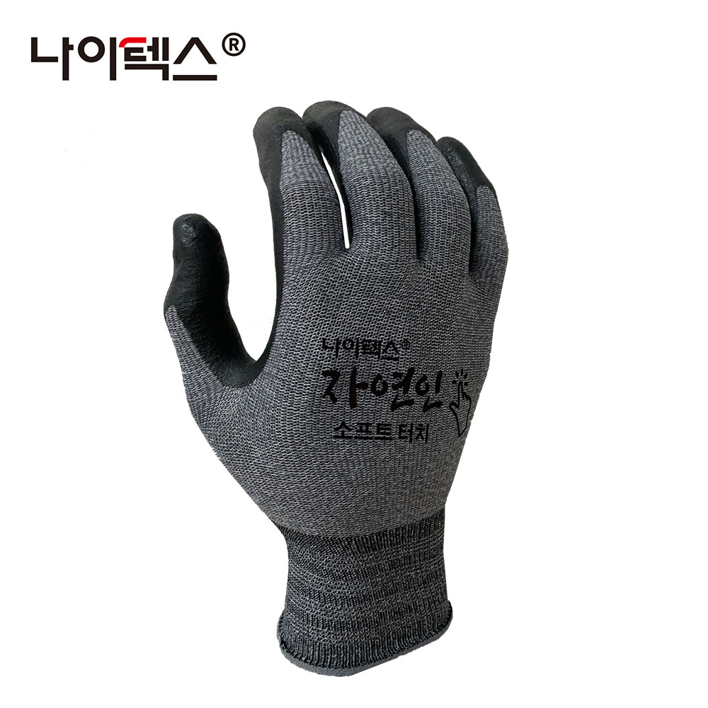 나이텍스 자연인 소프트터치 NBR 코팅 반코팅 작업용 장갑 10켤레, 10개 18,000원