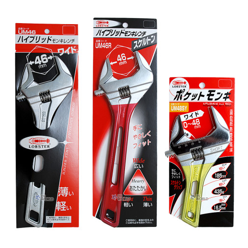 일본산 로보스터 경량 몽키스패너 12인치 일반 포켓 칼라 멍키 선택 가벼운몽키, 1개 50,050원