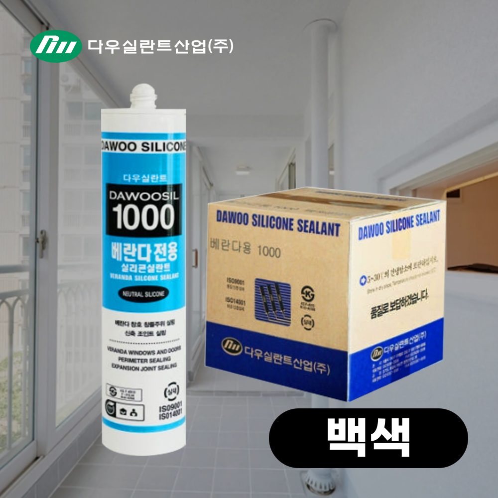 퀵마켓 창틀용 실리콘 다우실 1000 창호 베란다 방수 , 백색 71,000원