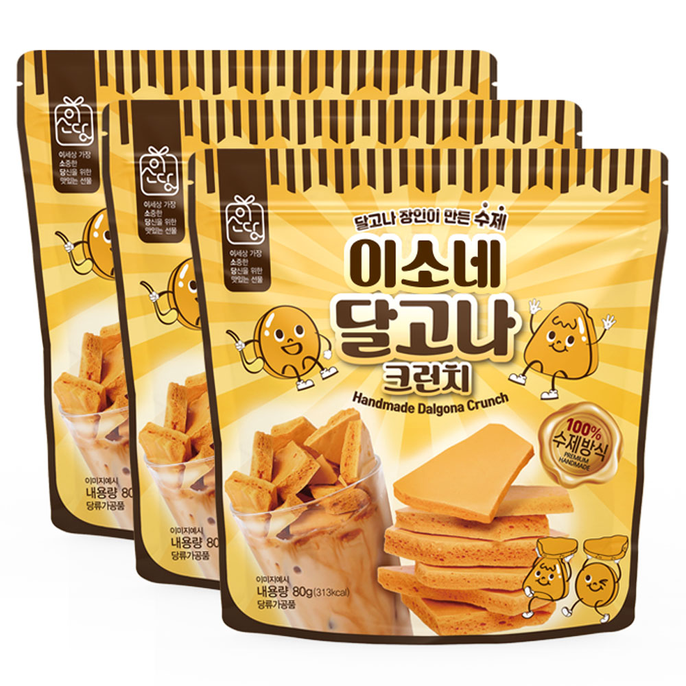 이소당 이소네 수제 오늘도 달고나 80g 묶음, 80g, 3개 12,290원