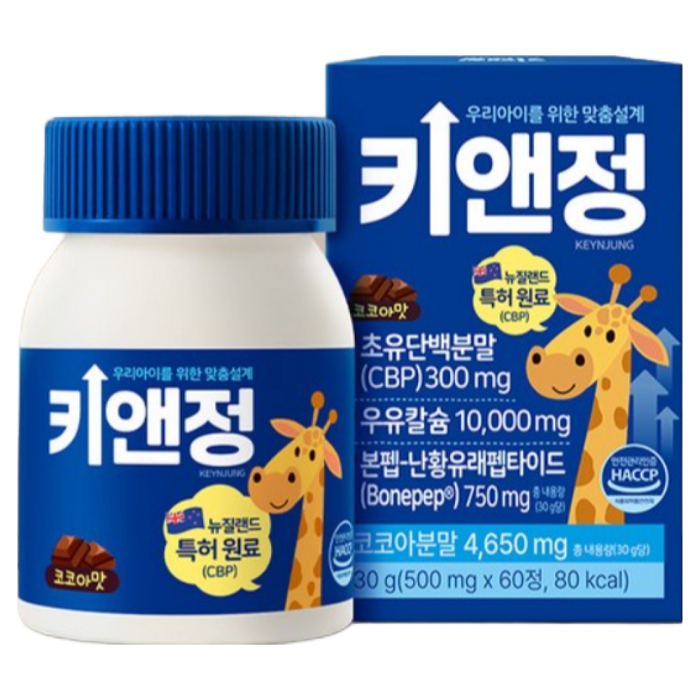 [본사정품] 올트루 키앤정 프리미엄 초유 단백 우유칼슘 키앤그로우업, 1개, 60정 20,000원