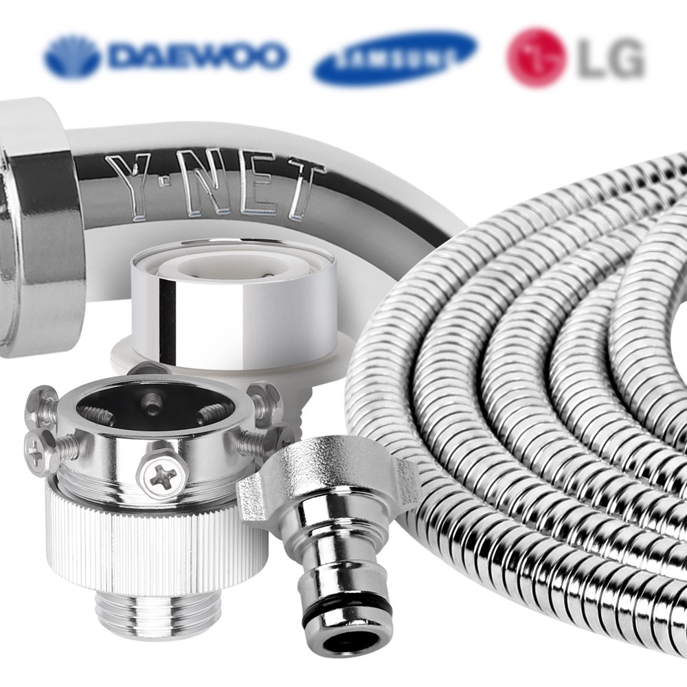 와이넷실버라인세탁기호스 21,800원