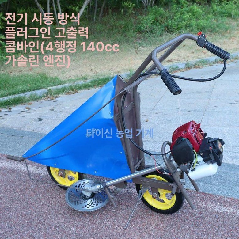 소형 옥수수 줄기 수확기 고추 콩 농업용 손잡이형 가솔린 절단기 372,890원