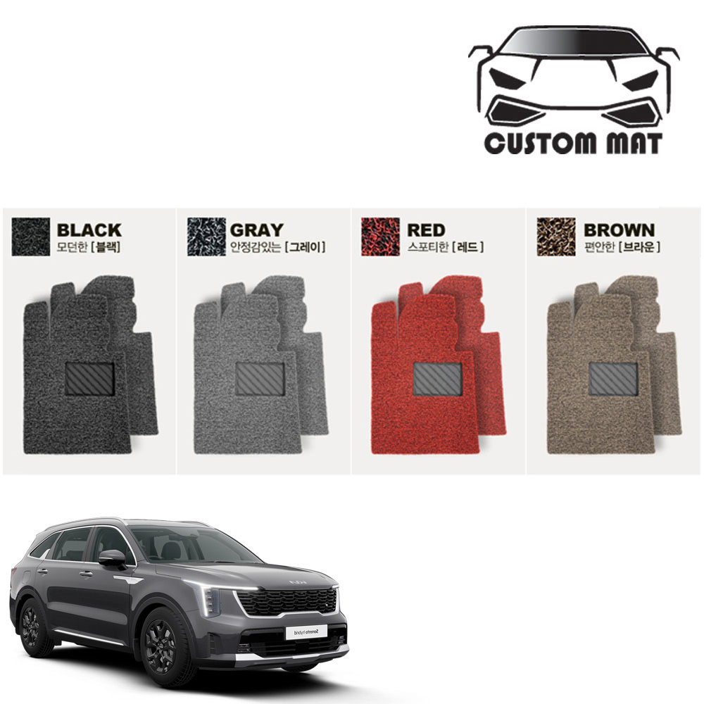 더뉴 쏘렌토 4세대 코일매트 카매트 확장형 프리미엄 커스텀제작 85,000원