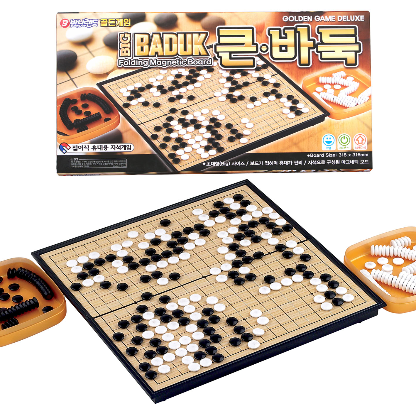 아주문구 34000원 골든게임 자석 큰바둑 세트 22,100원