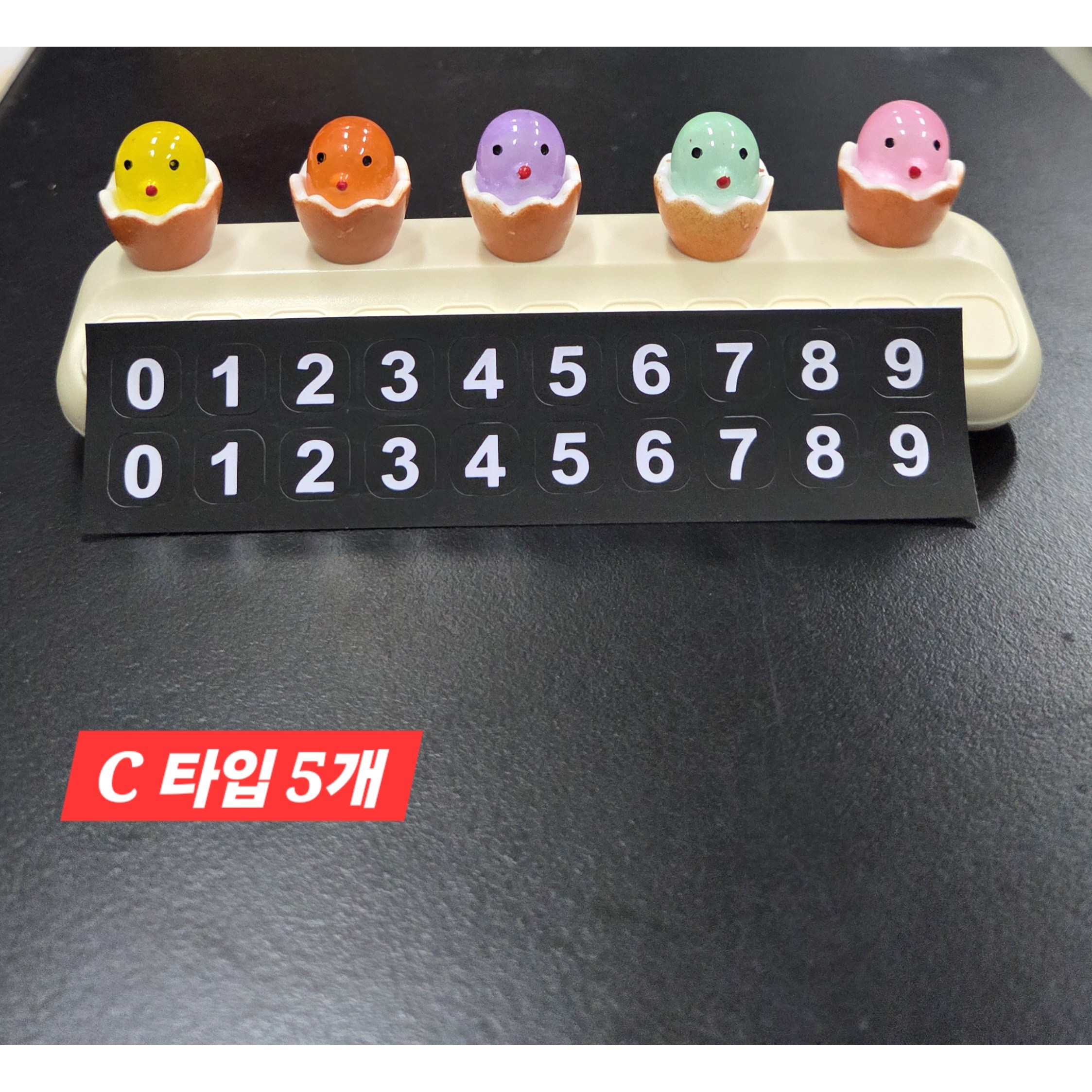 넘버링카 자동차 전화번호판 주차번호판 야광 주차알림판 주차안내판, 1개, C타입 8,500원