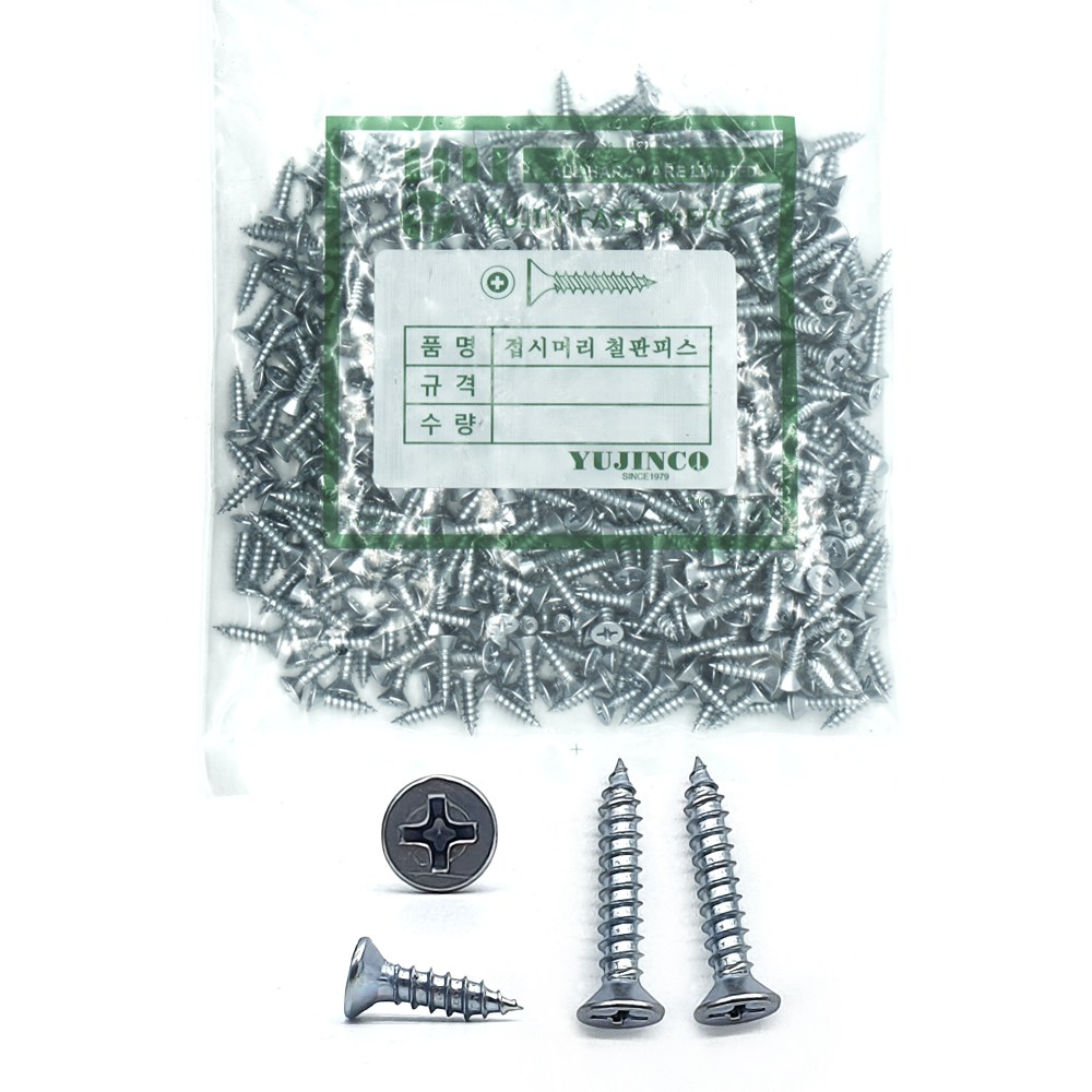 스텐 직결피스 태핑 1종피스 접시머리피스 철판피스 직결나사 봉지 판매 13,000원