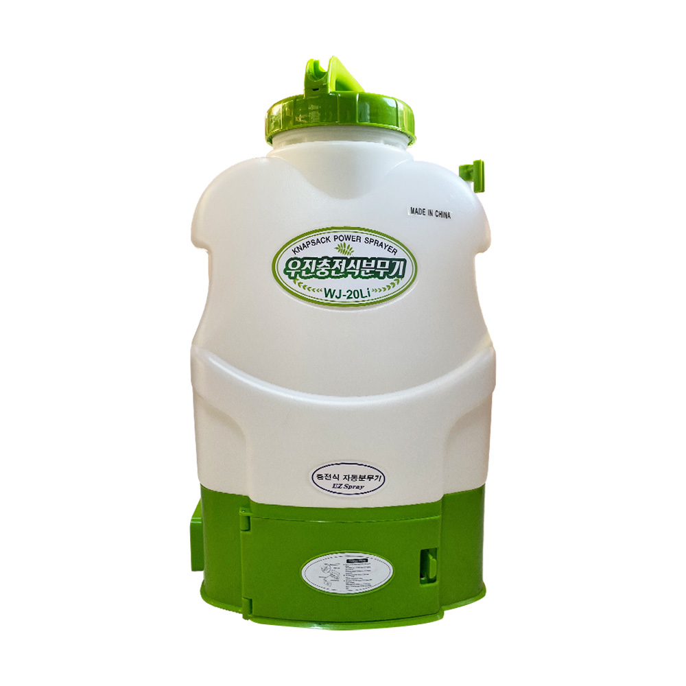 우진 충전 분무기 20L 배부식 배터리 농약 분무기 제초 국산 AS 리튬이온배터리 살포기 156,550원