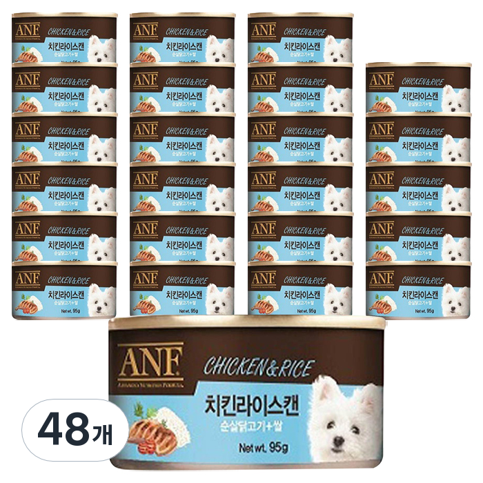 ANF 강아지 치킨라이스캔 53,000원