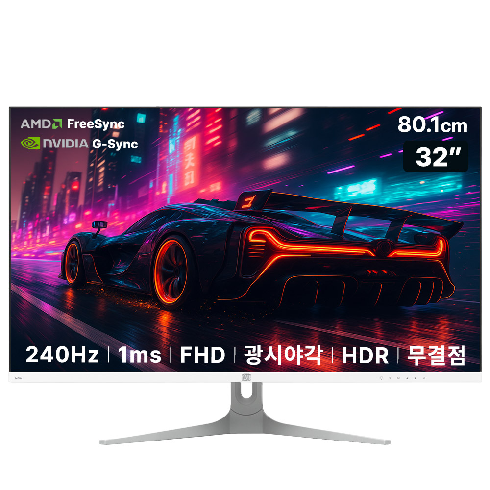 아즈텍 모니터 240Hz 게이밍 AZT324G 80~81cm(32인치), 무결점, 무결점(AZT324G), 80.1cm, 현재가 268,900원