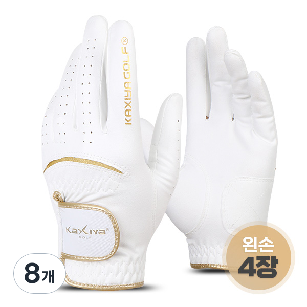 [KAXIYA] 카시야 세탁가능 골든라벨 골프장갑 남성용 왼손 4장, 8개, 화이트 38,250원