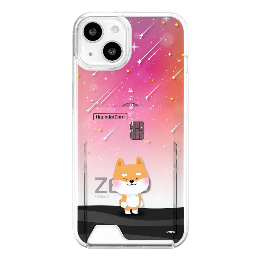 유스픽 시바숑 별빛이내린다 이너카드 포켓 휴대폰 케이스 5,440원