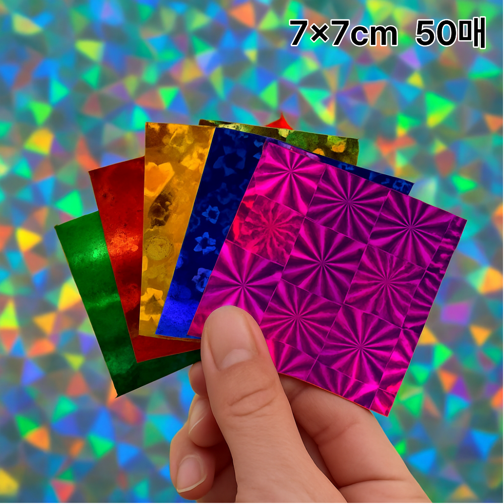 크리베라 홀로그램 학종이 7 x 7 cm 50매 반짝이 색종이, 1팩, 5색 5,860원