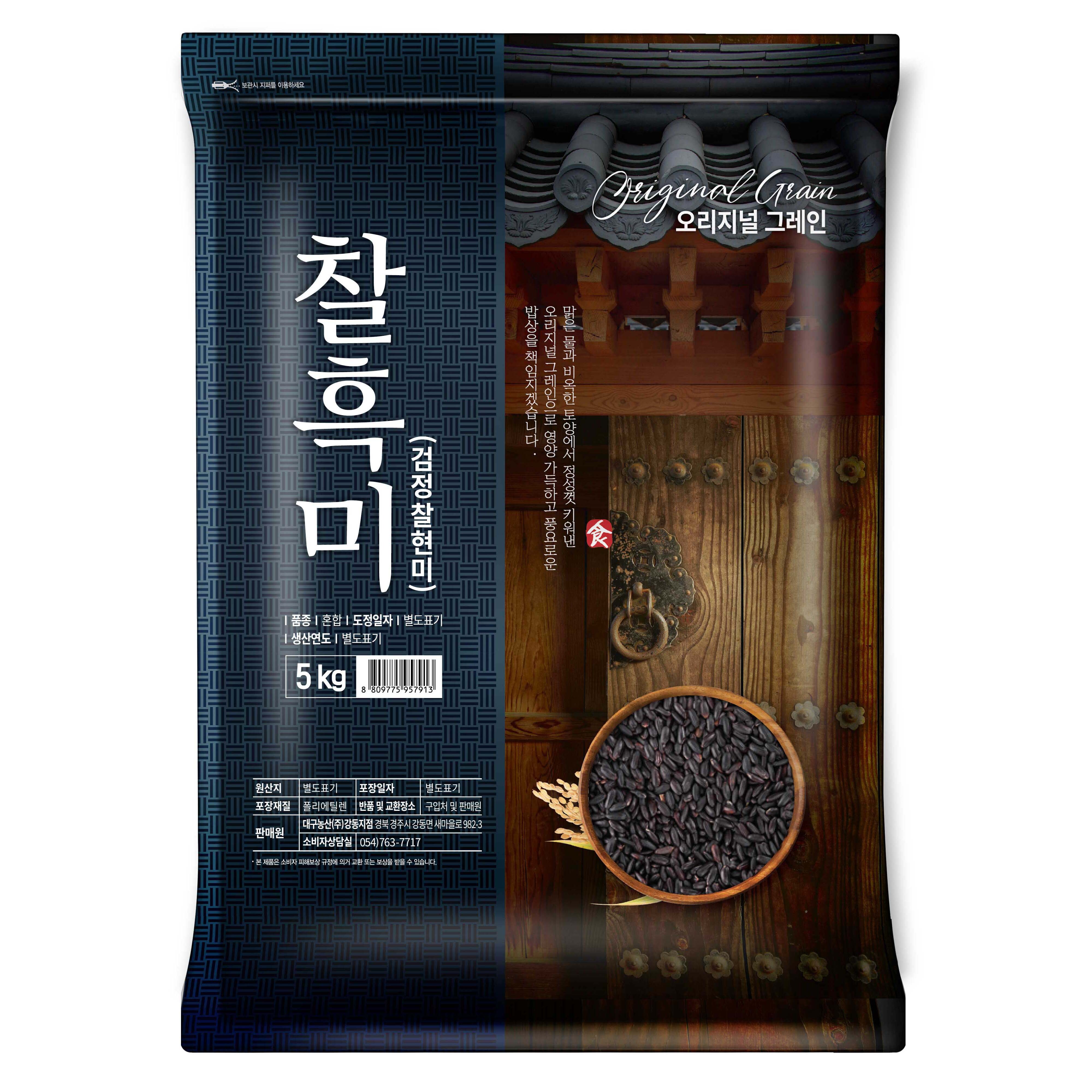 오리지널그레인 찰흑미, 5kg, 1개 23,900원