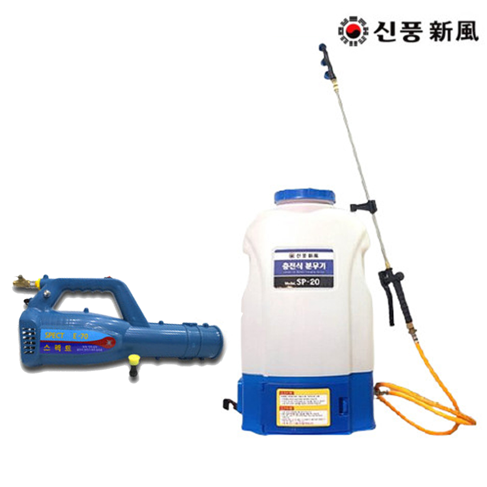 신풍 충전식 분무기 + 스펙터 방역 소독 분사 농사, 1개 252,800원