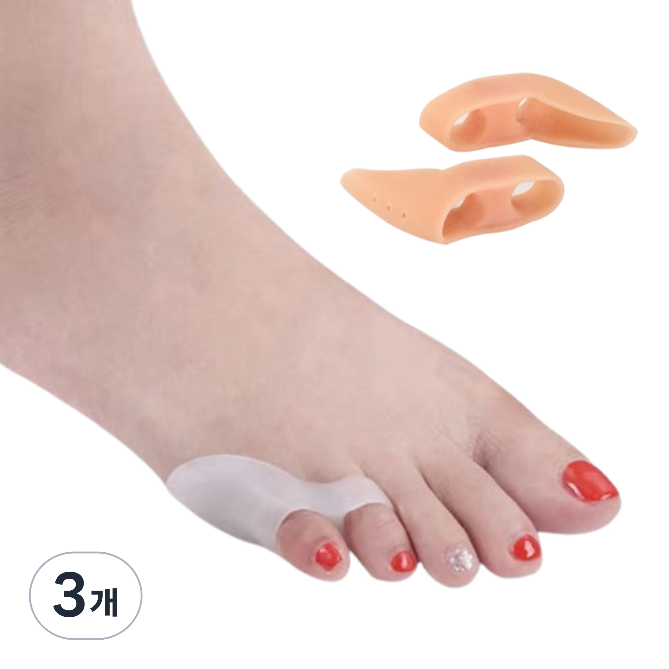HB153 실리콘 새끼 발가락 보호패드 왼발+오른발 1쌍 9,400원