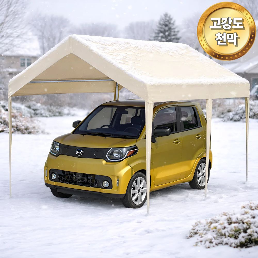 차가드 고강도 주차장 캐노피 전원주택 옥외주차장 조립식 천막 185,000원