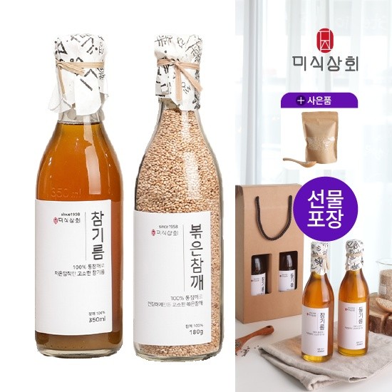 [CJ단독] 참기름350ml+볶은참깨180g+2구박스 [볶은참깨80g] 31,400원