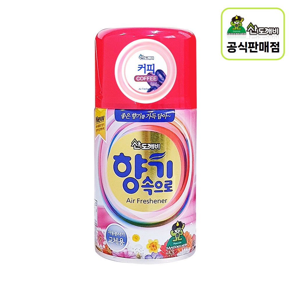 산도깨비 향캔 X 10개 - 커피  27가지 다양한 리필향캔 방향캔 방향제 46,200원