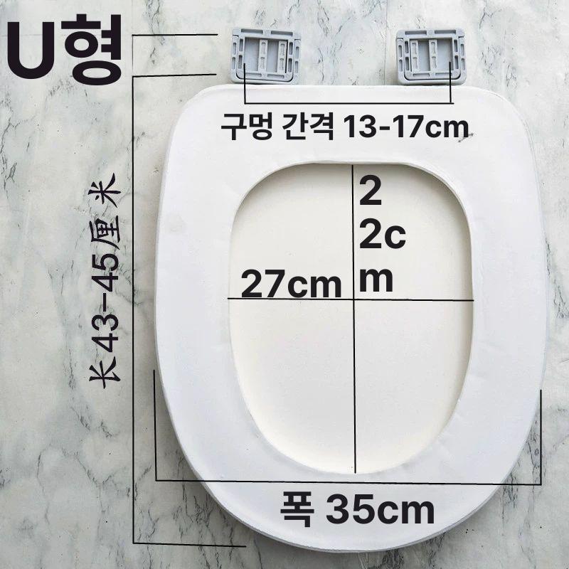 SHservice 변기커버소형 좌변기 양변기 커버 교체 20,900원