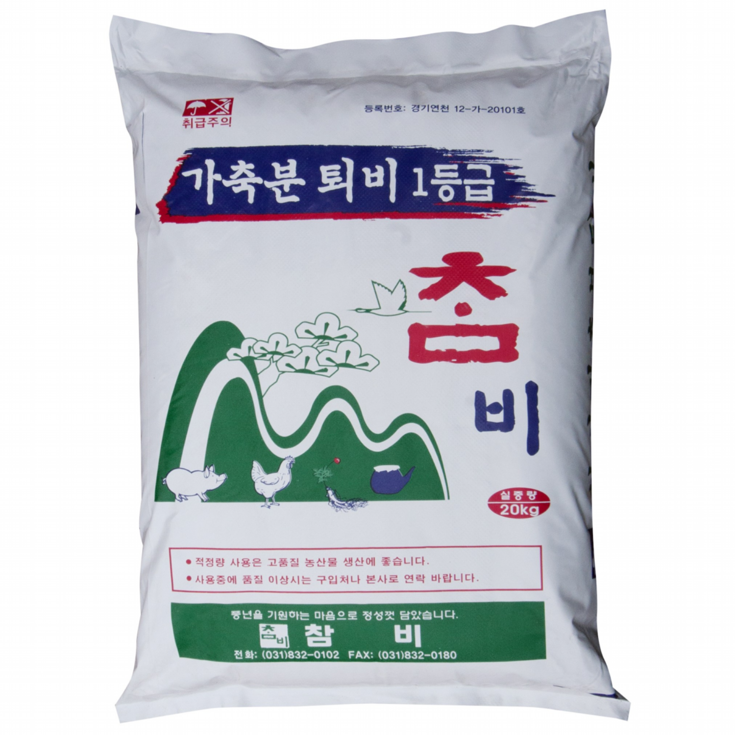 [참비] 1등급 5개월이상 부숙 숙성한 한방 친환경 가축분퇴비 한약재찌꺼기5%함유 친환경비료 유기질 계분비료 20Kg, 20kg, 1개 10,400원