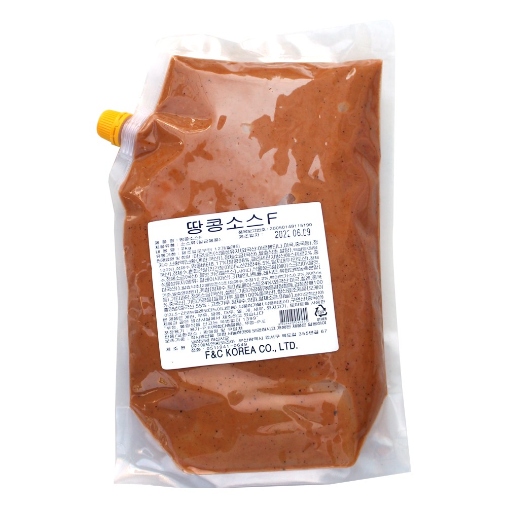 비프먹방 대용량) 땅콩소스 2kg 샤브샤브 월남쌈용, 2kg, 1개 24,930원