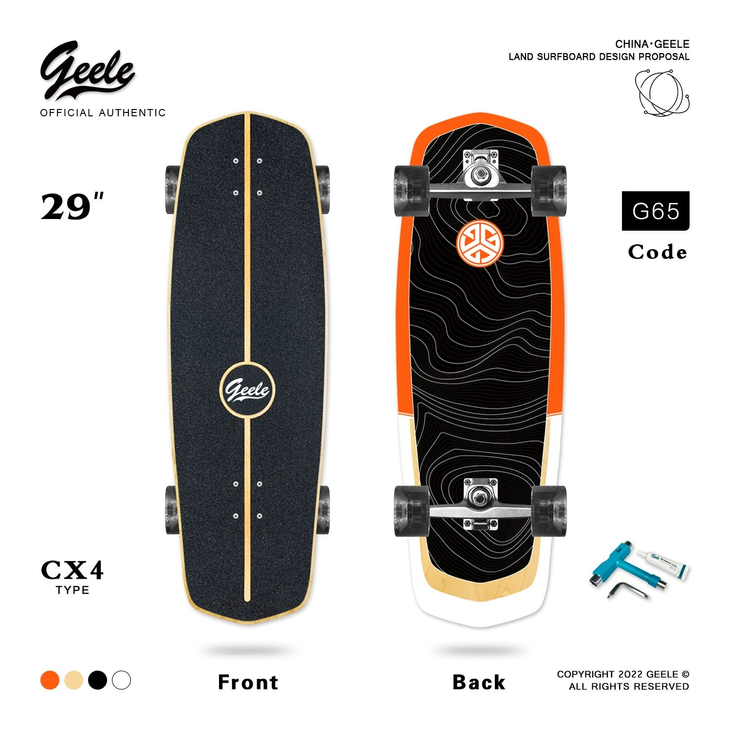 보드 스케이트보드 보드 입문용 초보 성인 액티브한 112,200원