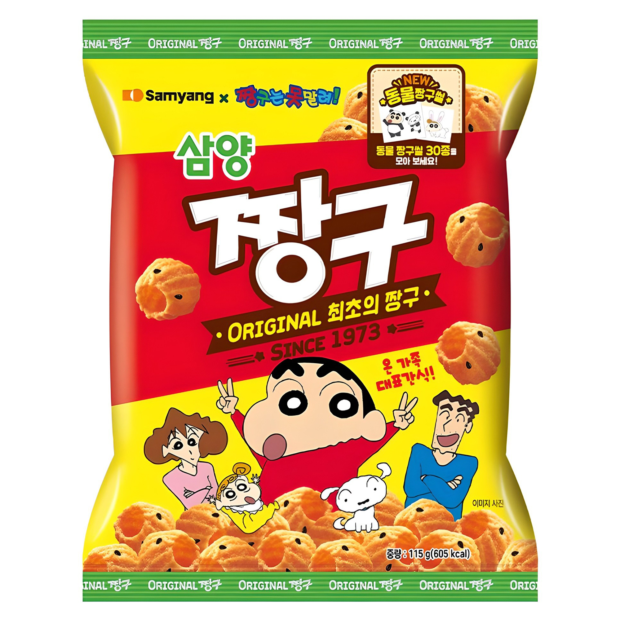 삼양 짱구 1,190원