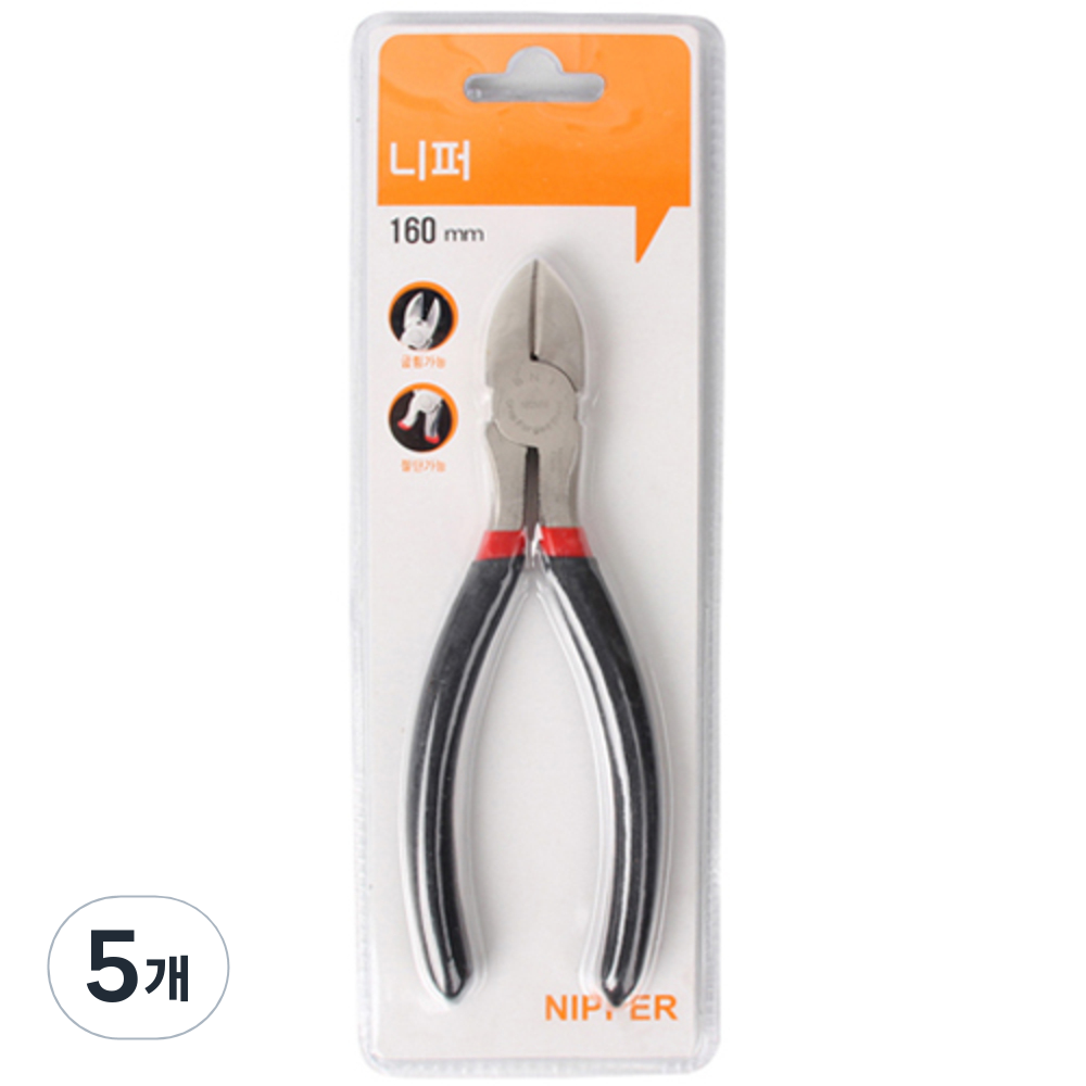 니퍼 160mm, 5개 31,000원