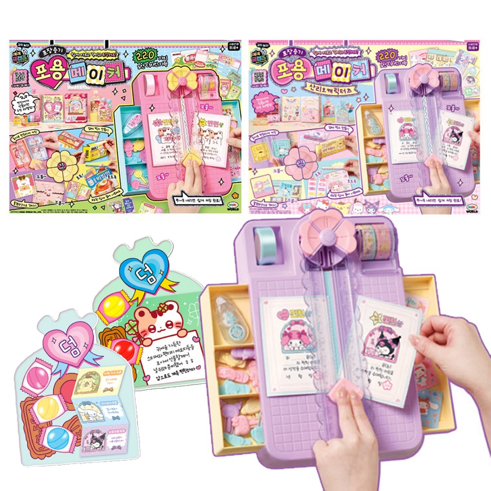 [미미] 미미프렌즈 산리오캐릭터즈 포용메이커, 1개 45,000원