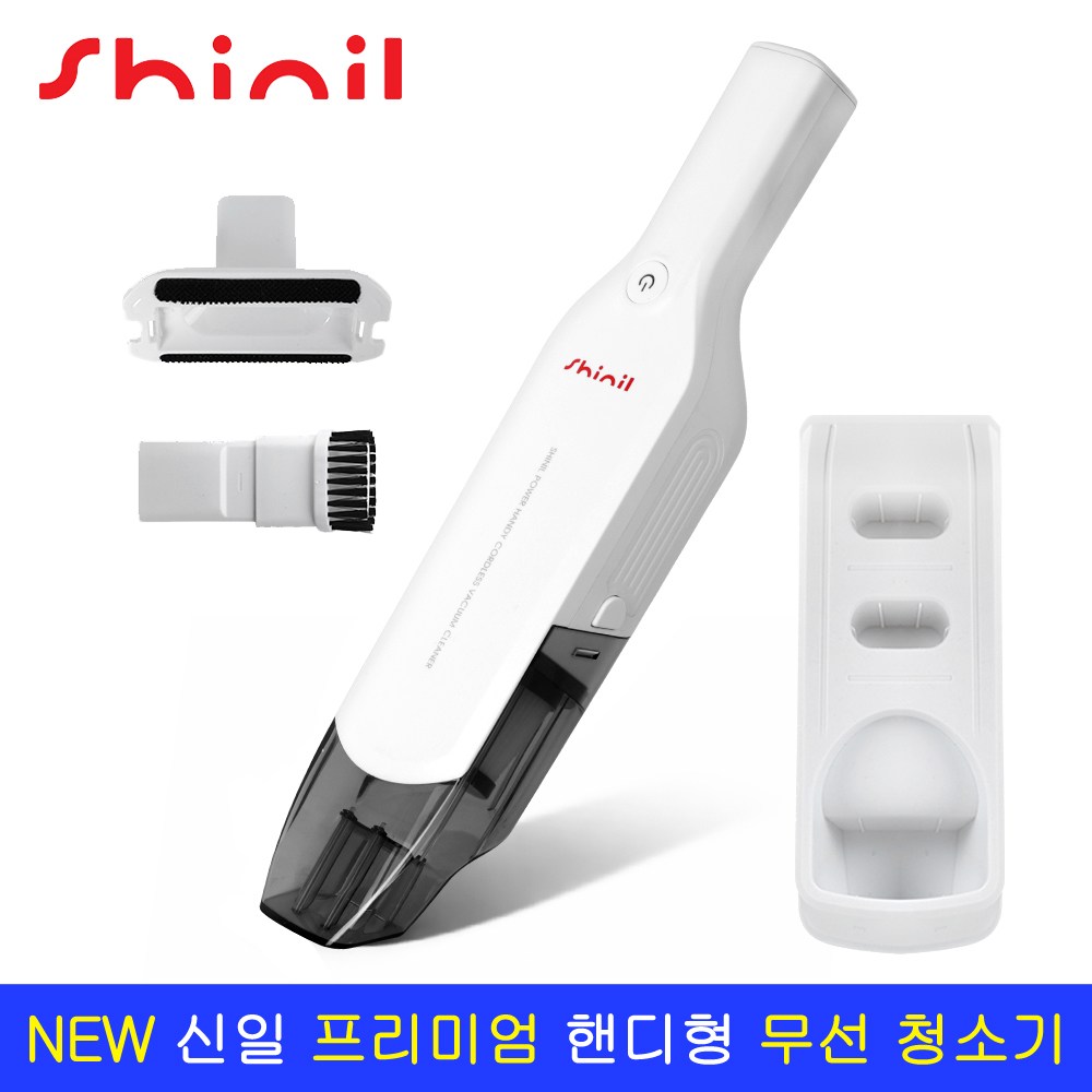 신일 무선 핸디형 진공 청소기 초경량 미니 소형 충전식 가정용 휴대용 차량용 자취용품 사무실 원룸 47,800원
